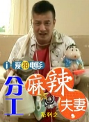 日本女人与动物